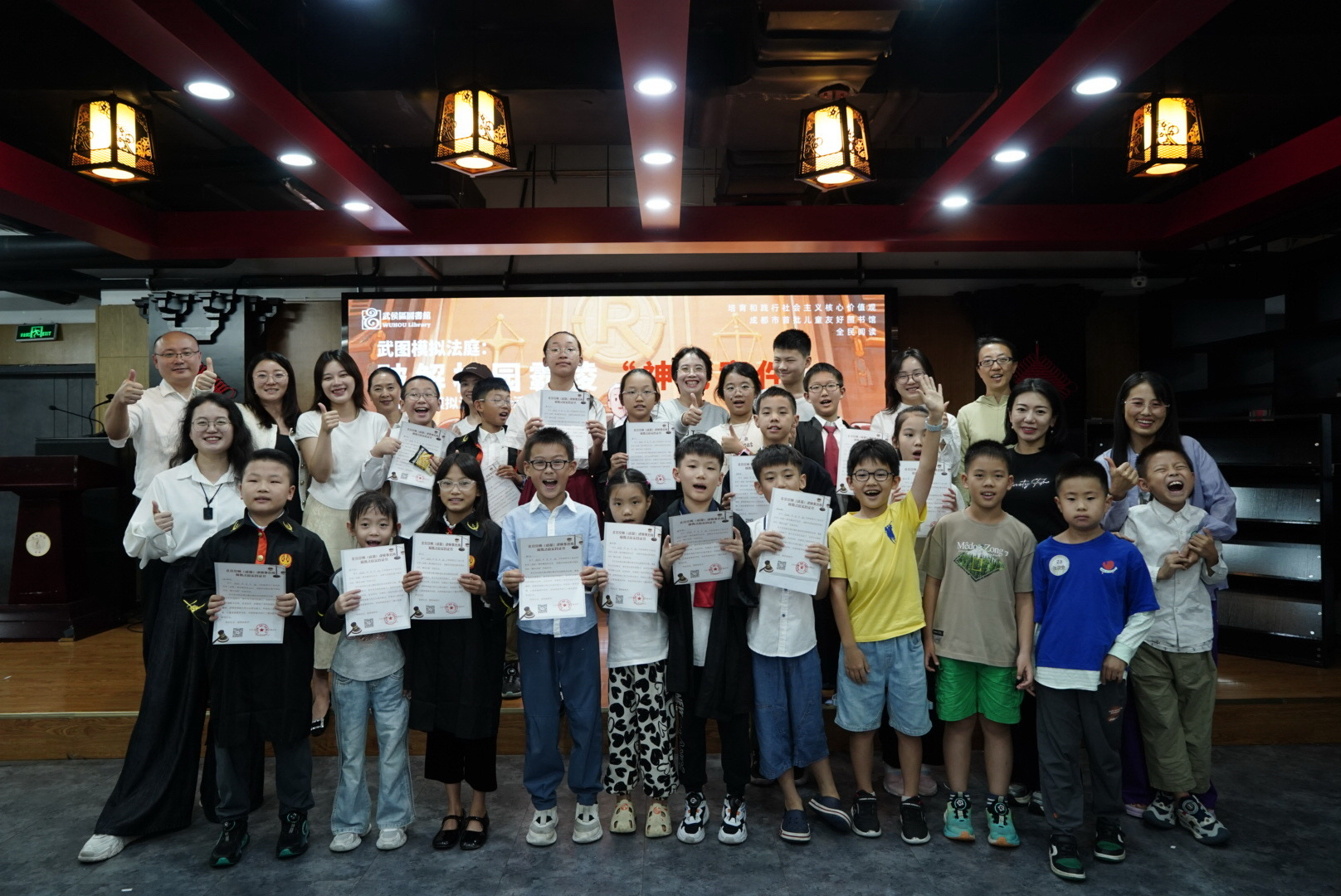 书香武侯 · 法治同行 | 京师成都律所联合武侯区图书馆举办模拟法庭活动